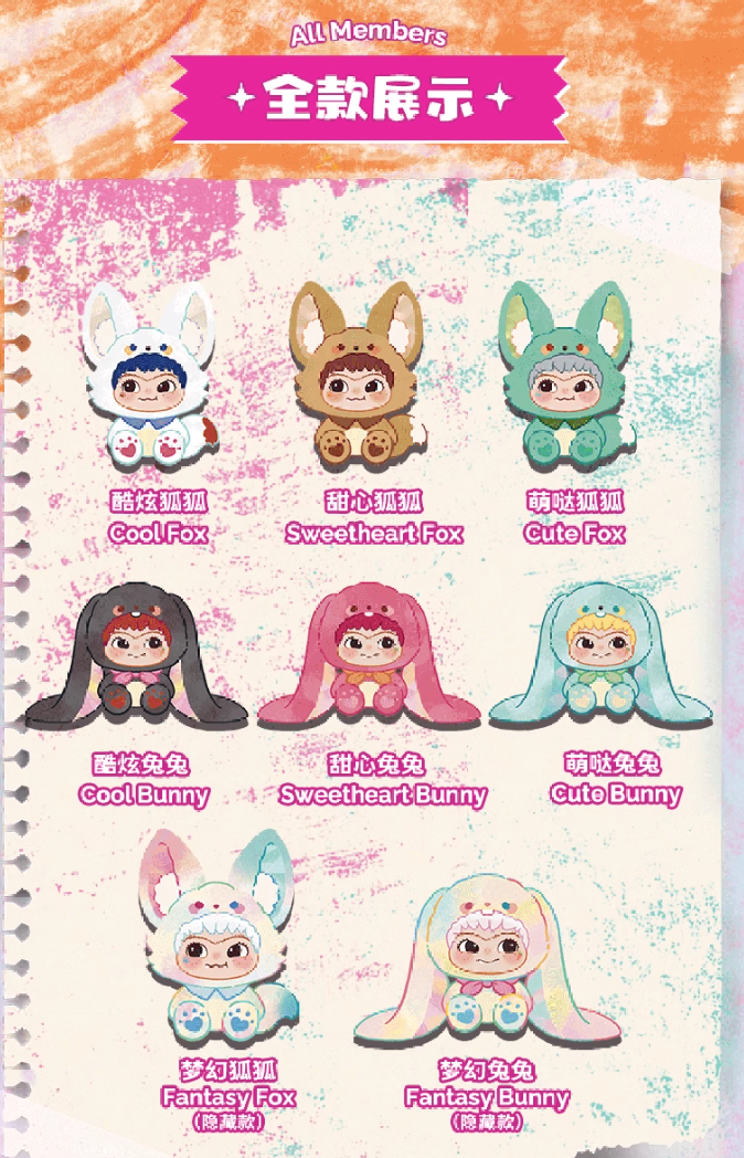 Wakuku | Wakuku Series 2.0 | Plush & Vinyl Mascot Blind Box